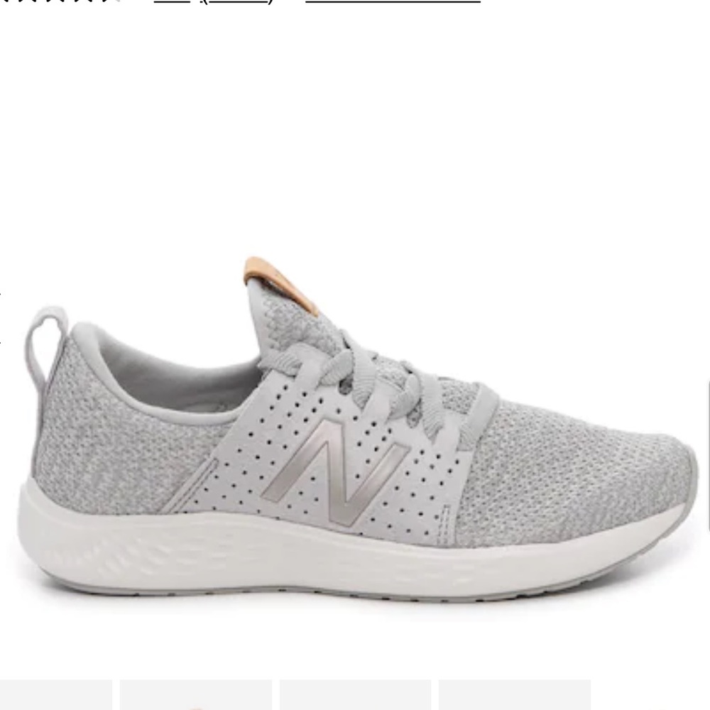 Used New Balance Sneakers
